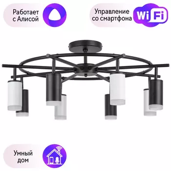 LR7183743640 Потолочная люстра Rullo Lightstar с поддержкой Алисы, (комплект из 571718+214437-4+214436-4+202430-8)