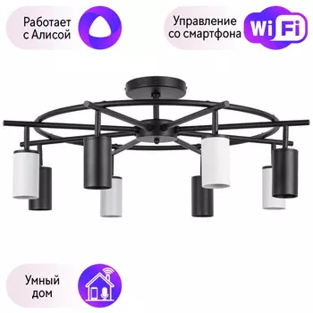 LR718374364 Потолочная люстра Rullo Lightstar с поддержкой Алисы, (комплект из 571718+214437-4+214436-4)