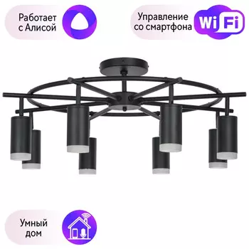 LR7183780 Потолочная люстра Rullo Lightstar с поддержкой Алисы, (комплект из 571718+214437-8+202430-8)