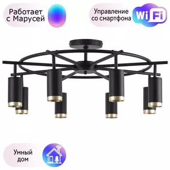 LR71837840 Потолочная люстра Rullo Lightstar с поддержкой Маруся (комплект из 571718+214437-8+203440)