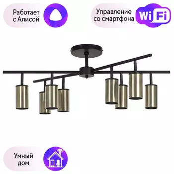LR728318 Потолочная люстра Rullo Lightstar с поддержкой Алисы, (комплект из 571728+214431-8)