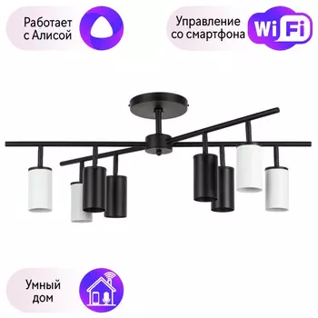 LR728364374 Потолочная люстра Rullo Lightstar с поддержкой Алисы, (комплект из 571728+214437-4+214436-4)