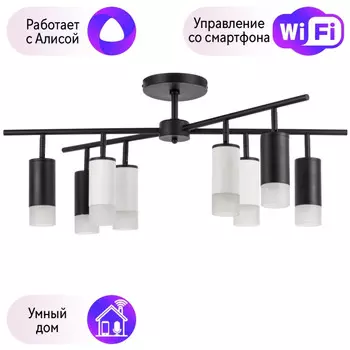 LR7283743641 Потолочная люстра Rullo Lightstar с поддержкой Алисы, (комплект из 571728+214437-4+214436-4+202431-8)