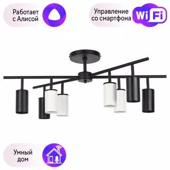 LR728374364 Потолочная люстра Rullo Lightstar с поддержкой Алисы, (комллект из 571728+214437-4+214436-4)