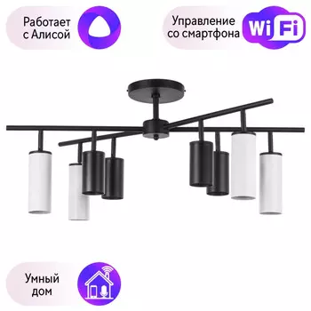 LR728374864 Потолочная люстра Rullo Lightstar с поддержкой Алисы, (комплект из 571728+214437-4+214486-4)