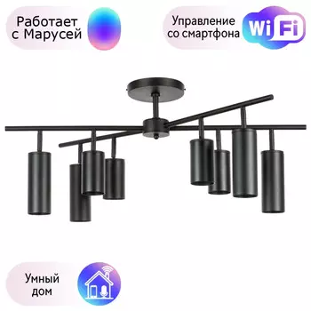 LR728374874 Потолочная люстра Rullo Lightstar с поддержкой Маруся (комплект из 571728+214437-4+214487-4)