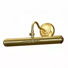 lsp-0031 Подсветка для картин Lussole LOFT Cantiano