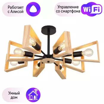 Люстра на штанге Arte lamp Brussels с Алисой A8030PL-8BK-A