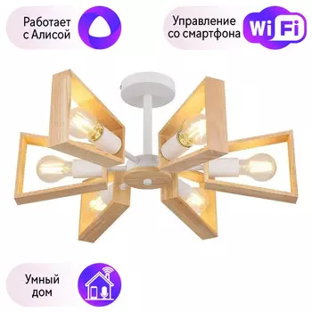 Люстра на штанге Arte lamp Brussels с Алисой A8030PL-6WH-A