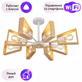 Люстра на штанге Arte lamp Brussels с Алисой A8030PL-8WH-A