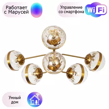 Люстра на штанге Arte lamp DELACRUA с Марусей A7770PL-6PB-M