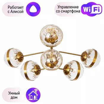 Люстра на штанге Arte lamp DELACRUA с Алисой A7770PL-6PB-A