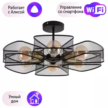 Люстра на штанге Arte lamp MAASYM с Алисой A7044PL-6BK-A