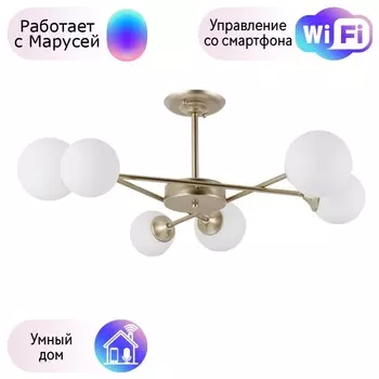 Люстра на штанге Arte lamp Marco с поддержкой Маруся A2703PL-6SG-М