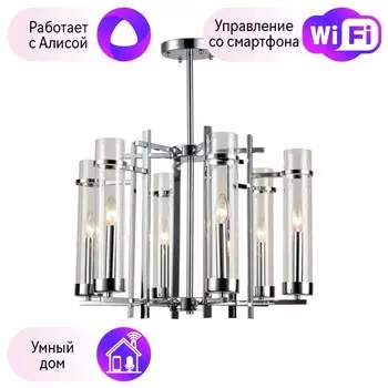 Люстра на штанге Arte Lamp с поддержкой Алиса A1688LM-6CC-A