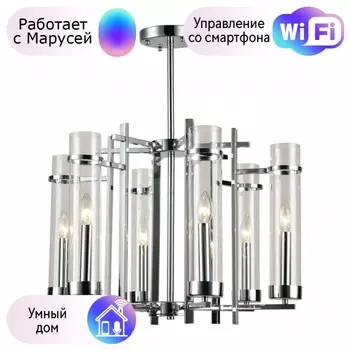 Люстра на штанге Arte Lamp с поддержкой Маруся A1688LM-6CC-М