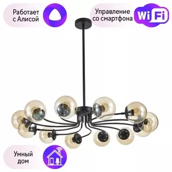 Люстра на штанге Arti Lampadari с поддержкой Алиса Teola E 1.1.12 B-A