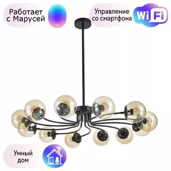 Люстра на штанге Arti Lampadari с поддержкой Маруся Teola E 1.1.12 B-М