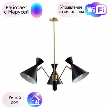 Люстра на штанге Crystal Lux с поддержкой Маруся Joven SP3 GOLD/BLACK-М