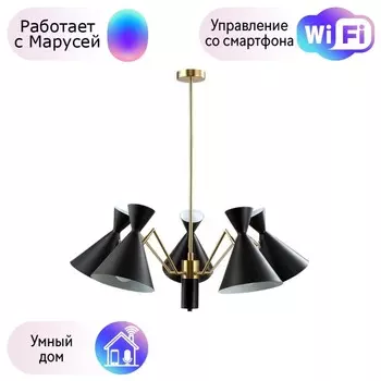 Люстра на штанге Crystal Lux с поддержкой Маруся Joven SP5 GOLD/BLACK-М