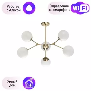 Люстра на штанге De Markt Оливия с поддержкой Алиса 306014006-A