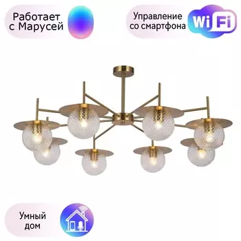 Люстра на штанге F-Promo Roshni с поддержкой Маруся 3049-8P-М