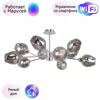 Люстра на штанге F-Promo Tilda с поддержкой Маруся 2657-10U-М