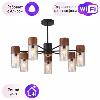 Люстра на штанге F-Promo Torr с поддержкой Алиса 2633-7P-A