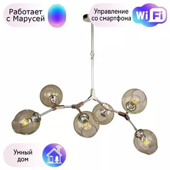 Люстра на штанге Favourite BolosGold с поддержкой Маруся 1741-6P-М