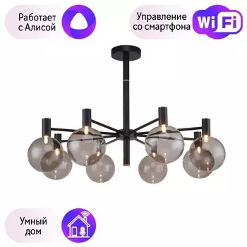 Люстра на штанге Favourite Eternity с поддержкой Алиса 2766-8P-A