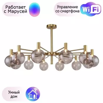 Люстра на штанге Favourite Eternity с поддержкой Маруся 2765-12P-М