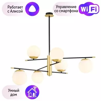 Люстра на штанге Favourite Juggler с поддержкой Алиса 3046-6P-А