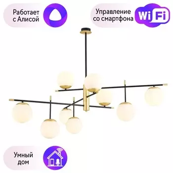 Люстра на штанге Favourite Juggler с поддержкой Алиса 3046-9P-A