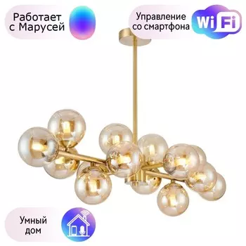 Люстра на штанге Favourite Varietas с поддержкой Маруся 2649-14P-М