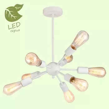 Люстра на штанге LGO KENNER GRLSP-8269