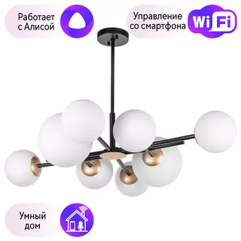 Люстра на штанге Lightstar с поддержкой Алисы, Croco 815480