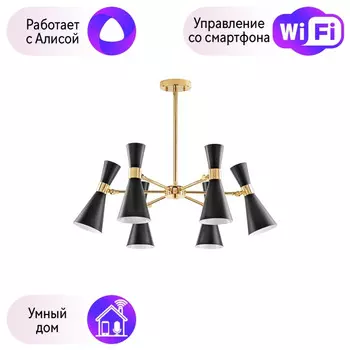 Люстра на штанге Lightstar с поддержкой Алисы, Dumo (MD8506/6A) 816067