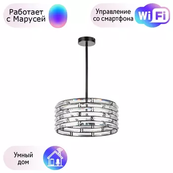 Люстра на штанге Lightstar с поддержкой Маруся Amerigo 746048