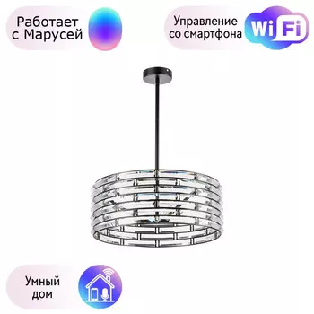 Люстра на штанге Lightstar с поддержкой Маруся Amerigo 746068