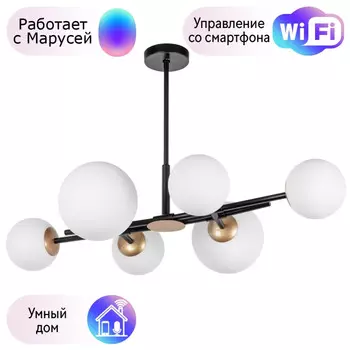 Люстра на штанге Lightstar с поддержкой Маруся Croco 815460