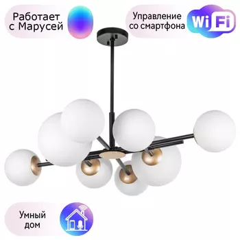 Люстра на штанге Lightstar с поддержкой Маруся Croco 815480