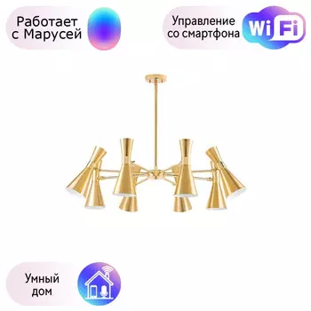 Люстра на штанге Lightstar с поддержкой Маруся Dumo (MD8506/8A) 816081