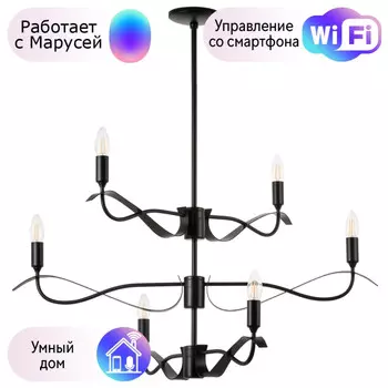 Люстра на штанге Lightstar с поддержкой Маруся Ragno 733267