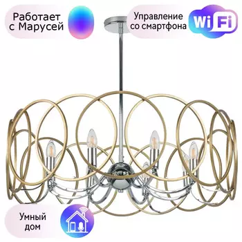 Люстра на штанге Lightstar с поддержкой Маруся Regolo 713083