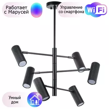 Люстра на штанге Lightstar с поддержкой Маруся Roma 718267