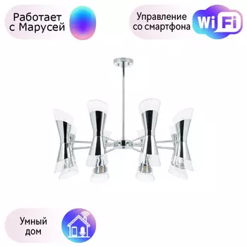 Люстра на штанге Lightstar с поддержкой Маруся Strato 817164