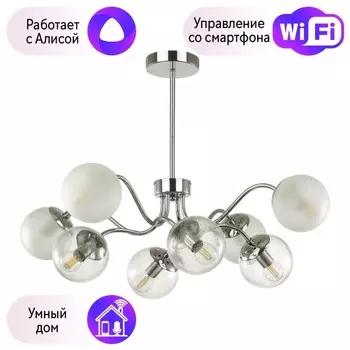 Люстра на штанге Lumion Candice с поддержкой Алиса 4554/8C-А