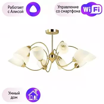 Люстра на штанге Lumion Darlene с поддержкой Алиса 4532/6C-А