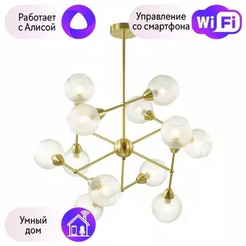 Люстра на штанге Lumion Everly с поддержкой Алиса 3752/12C-А