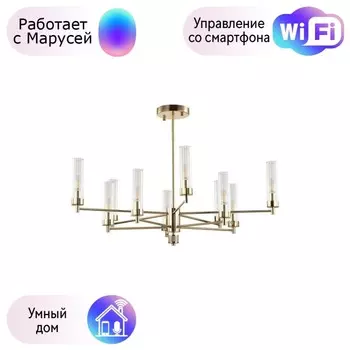 Люстра на штанге Lumion Kamilla с поддержкой Маруся 5274/10C-М